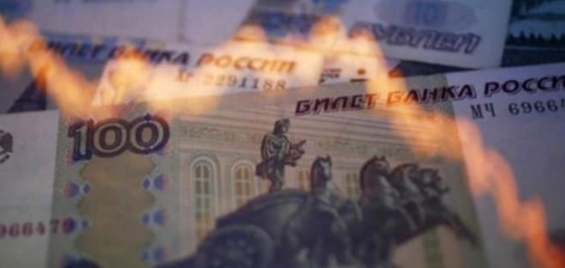 Россию ждет коллапс