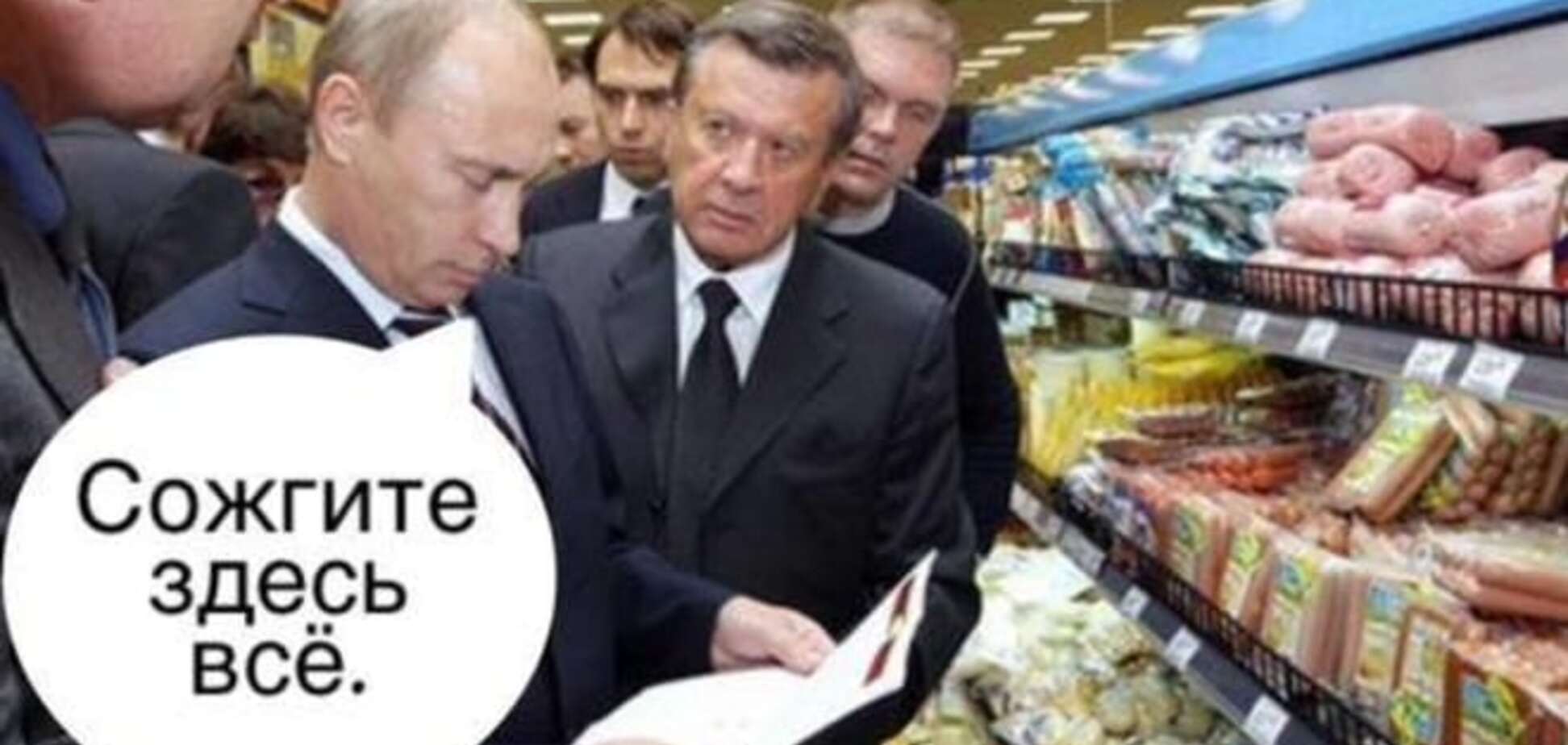 В США посмеялись над глупостью 'казни продуктов' в России