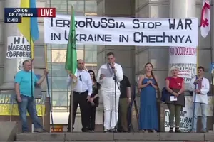 Акция в поддержку Грузии на Майдане Незалежности в Киеве
