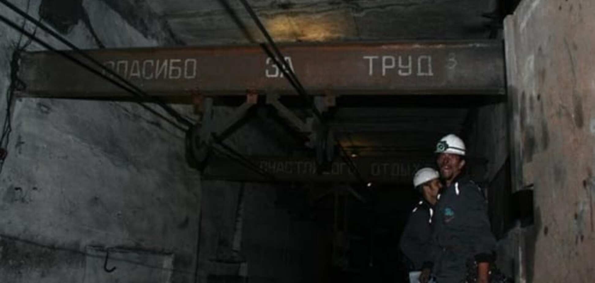 Заблокированных под землей шахтеров удалось поднять на поверхность