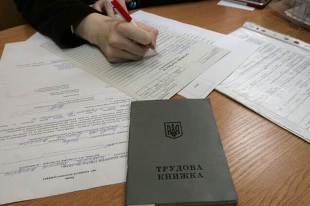 Отмена трудовых книжек: какую выгоду получит Украина. Инфографика