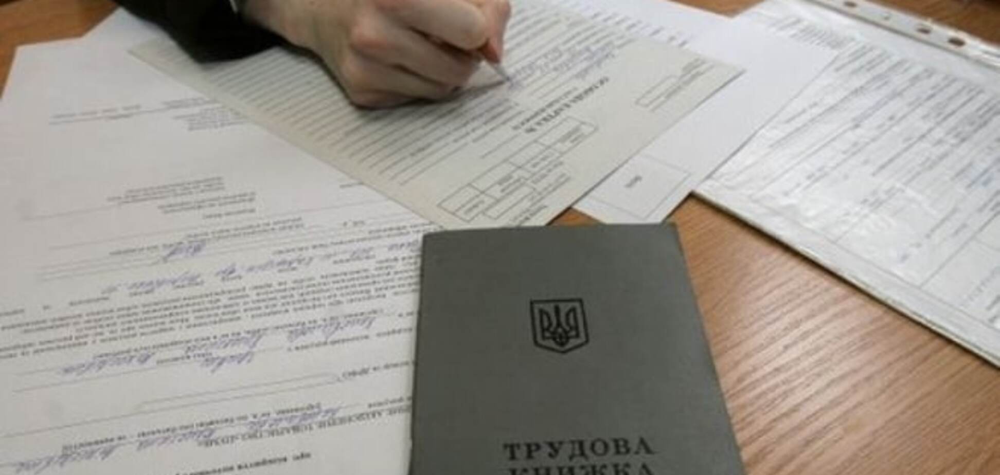 Отмена трудовых книжек: какую выгоду получит Украина. Инфографика