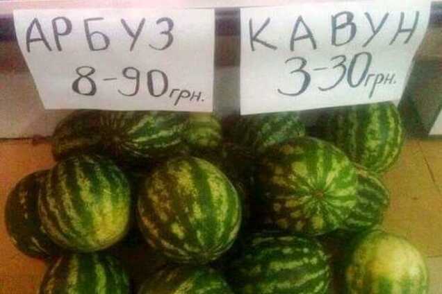 На українському дешевше: у країні народився патріотичний маркетинговий хід