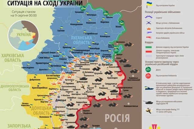 В СНБО назвали эпицентр противостояния на Луганщине: опубликована карта АТО