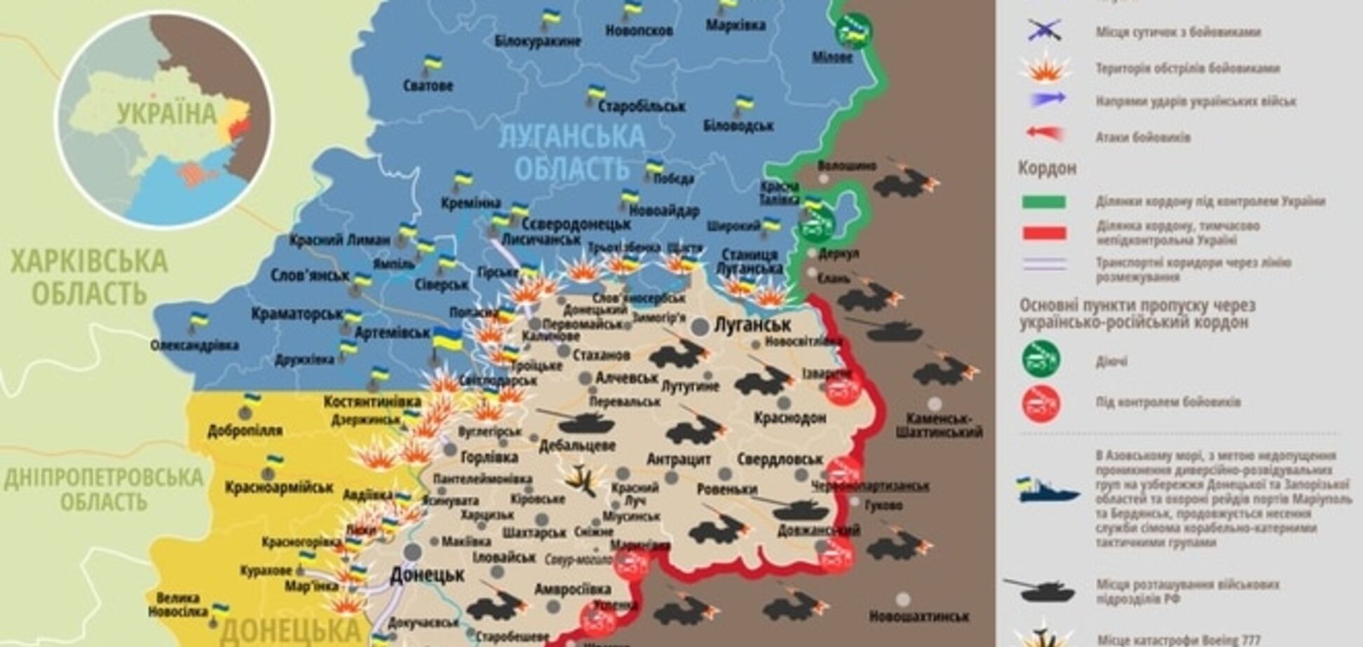 В РНБО назвали епіцентр протистояння на Луганщині: опубліковано мапу АТО