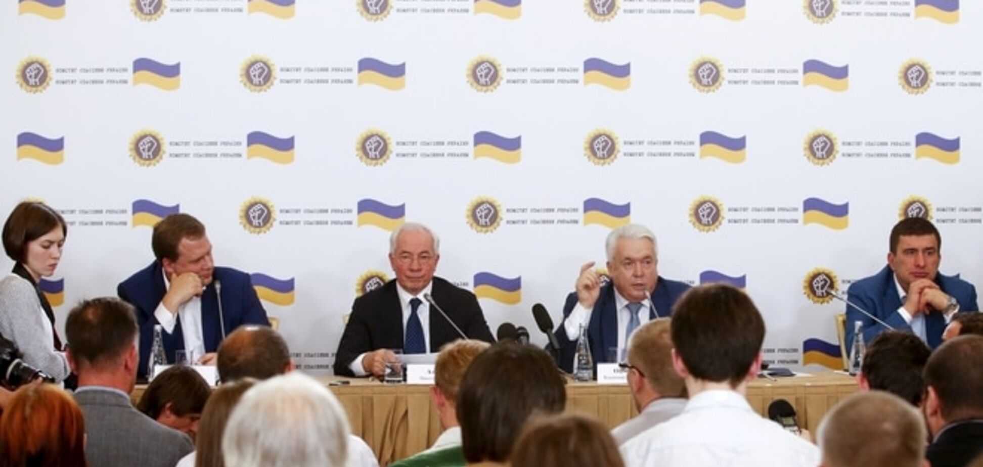 Про 'Комітет порятунку України'