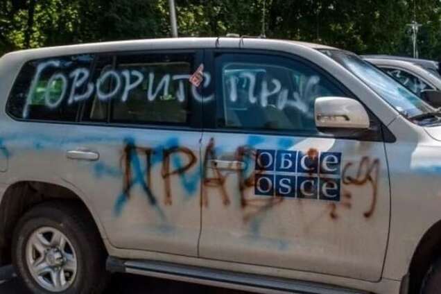 МИД Украины отреагировал на поджог бронеавтомобилей ОБСЕ в Донецке