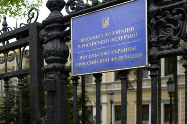 Россия выдворила из страны украинского дипломата