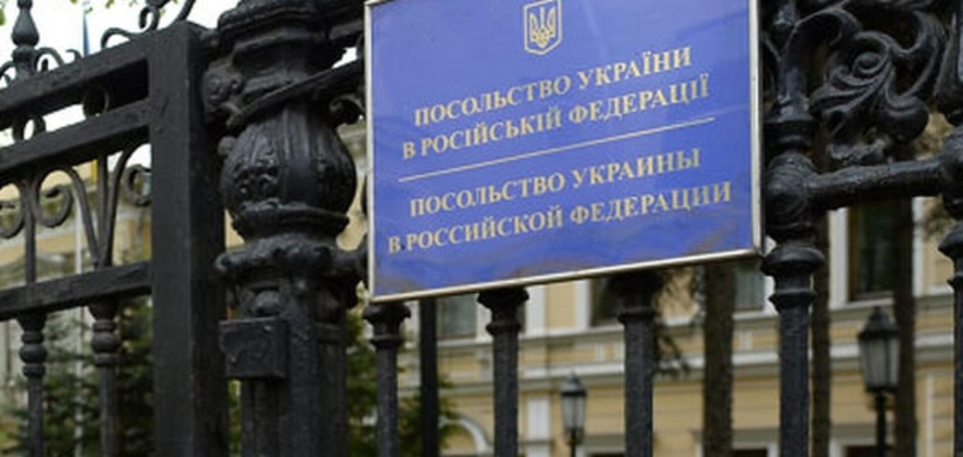 Россия выдворила из страны украинского дипломата