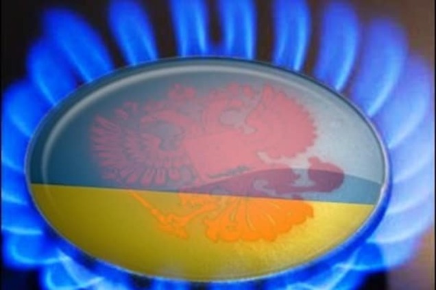 Посчитали. 'Газпром' озвучил новую цену российского газа для Украины