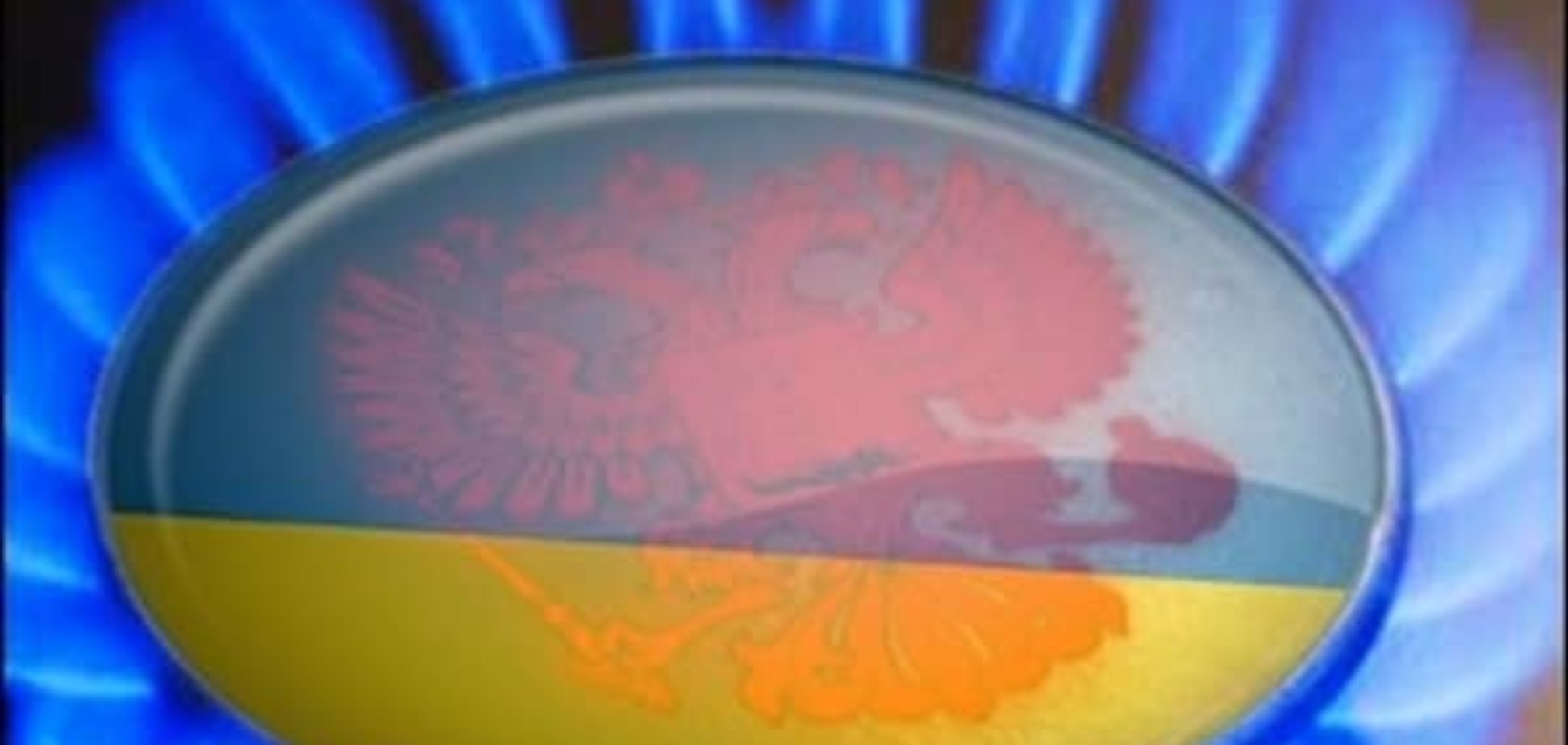 Порахували. 'Газпром' озвучив нову ціну російського газу для України