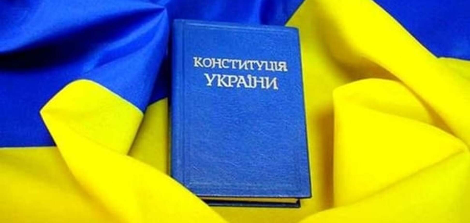 Размечтались: в 'ДНР' надумали вносить свои поправки в Конституцию Украины