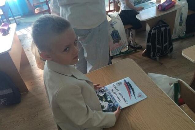 Донецьким школярам до Дня знань вручили 'гімн ДНР'. Фотофакт