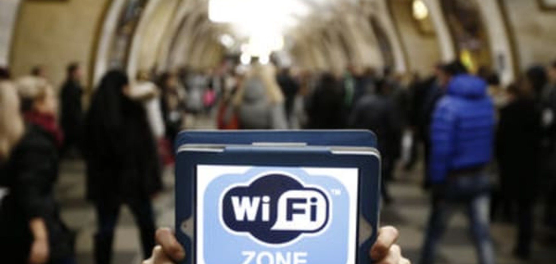На центральных станциях киевского метро появился бесплатный Wi-Fi