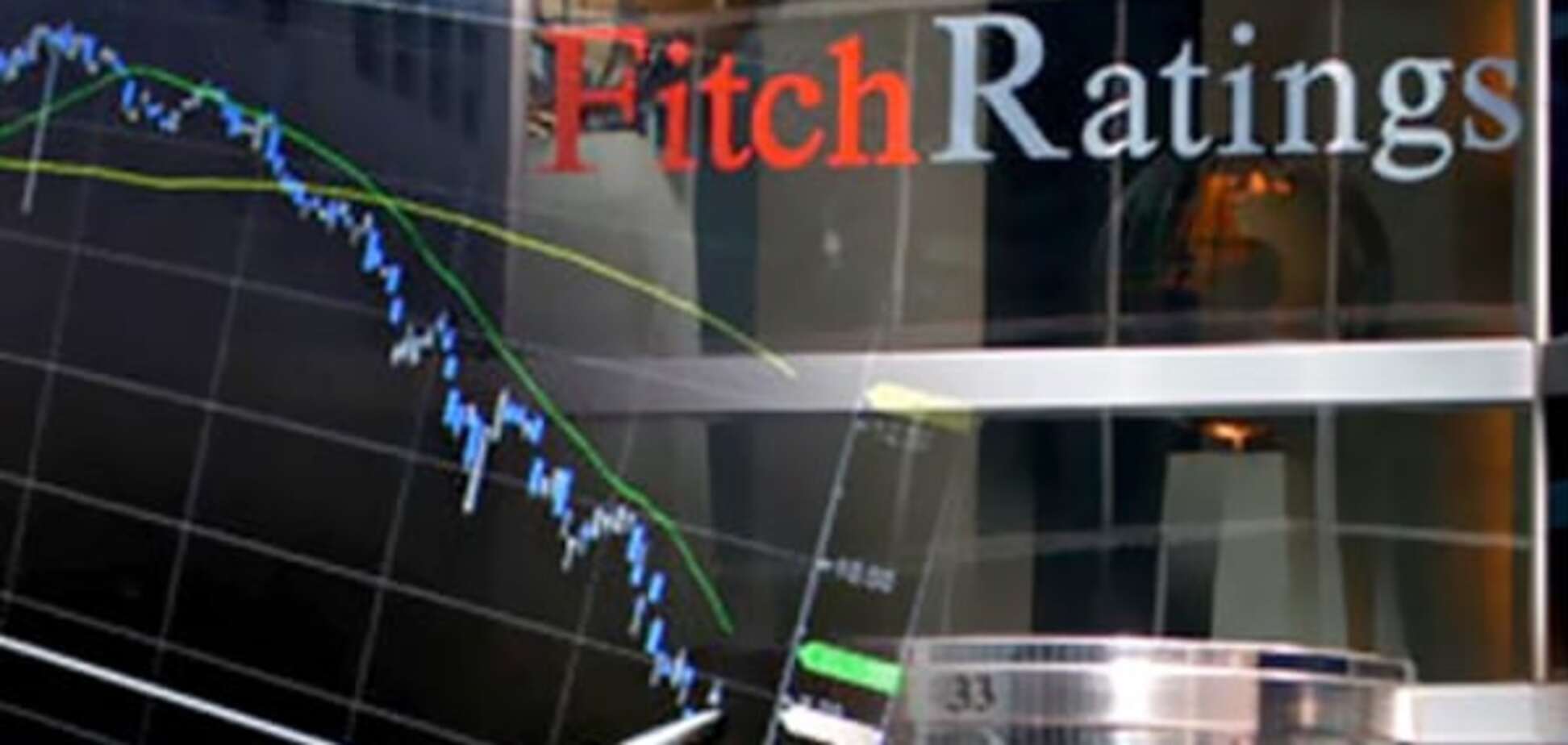 Fitch предупредило о проблемах украинских банков во втором полугодии