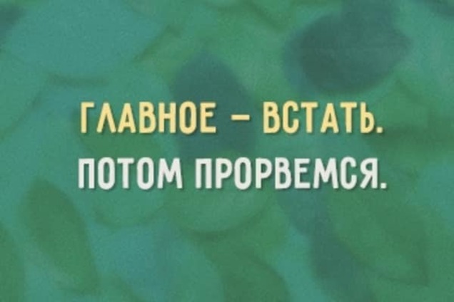 20 открыток, которые поднимут настроение тем, кто не любит осень