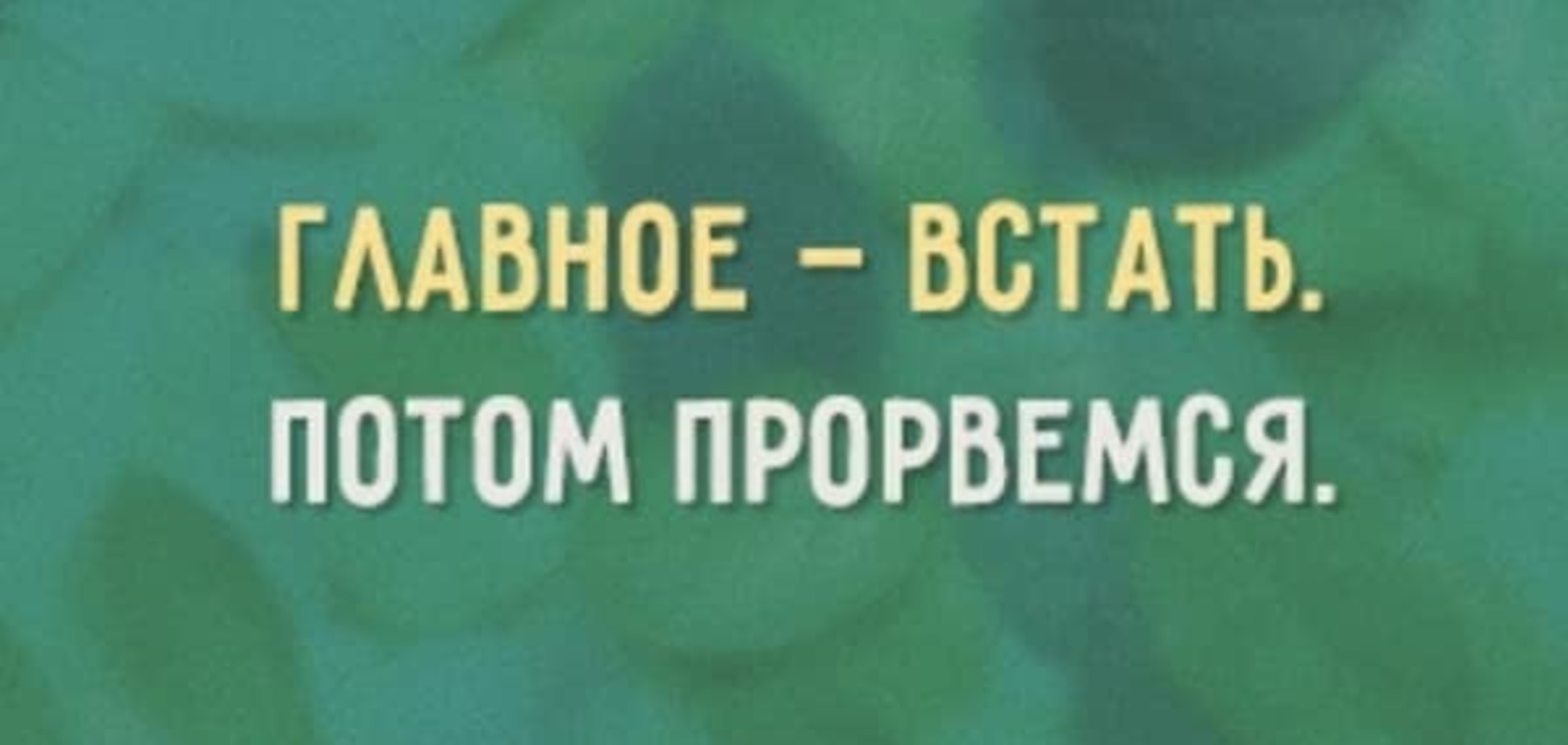 20 открыток, которые поднимут настроение тем, кто не любит осень