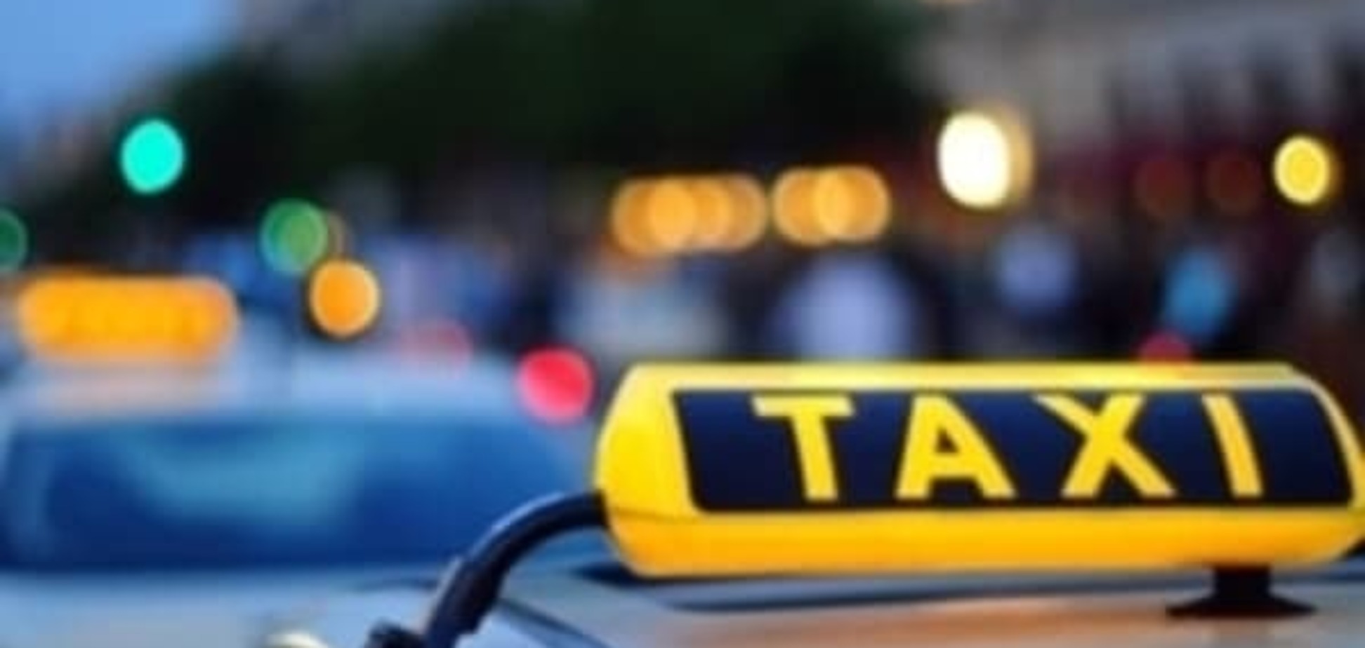 Буде ще дорожче: у Києві підскочили ціни на таксі
