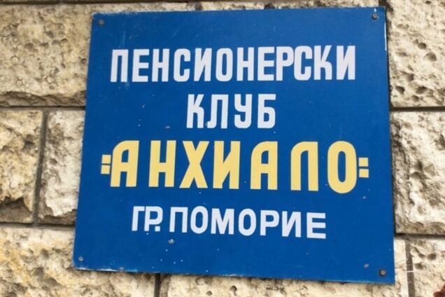 Маленький райцентр в глубинной России