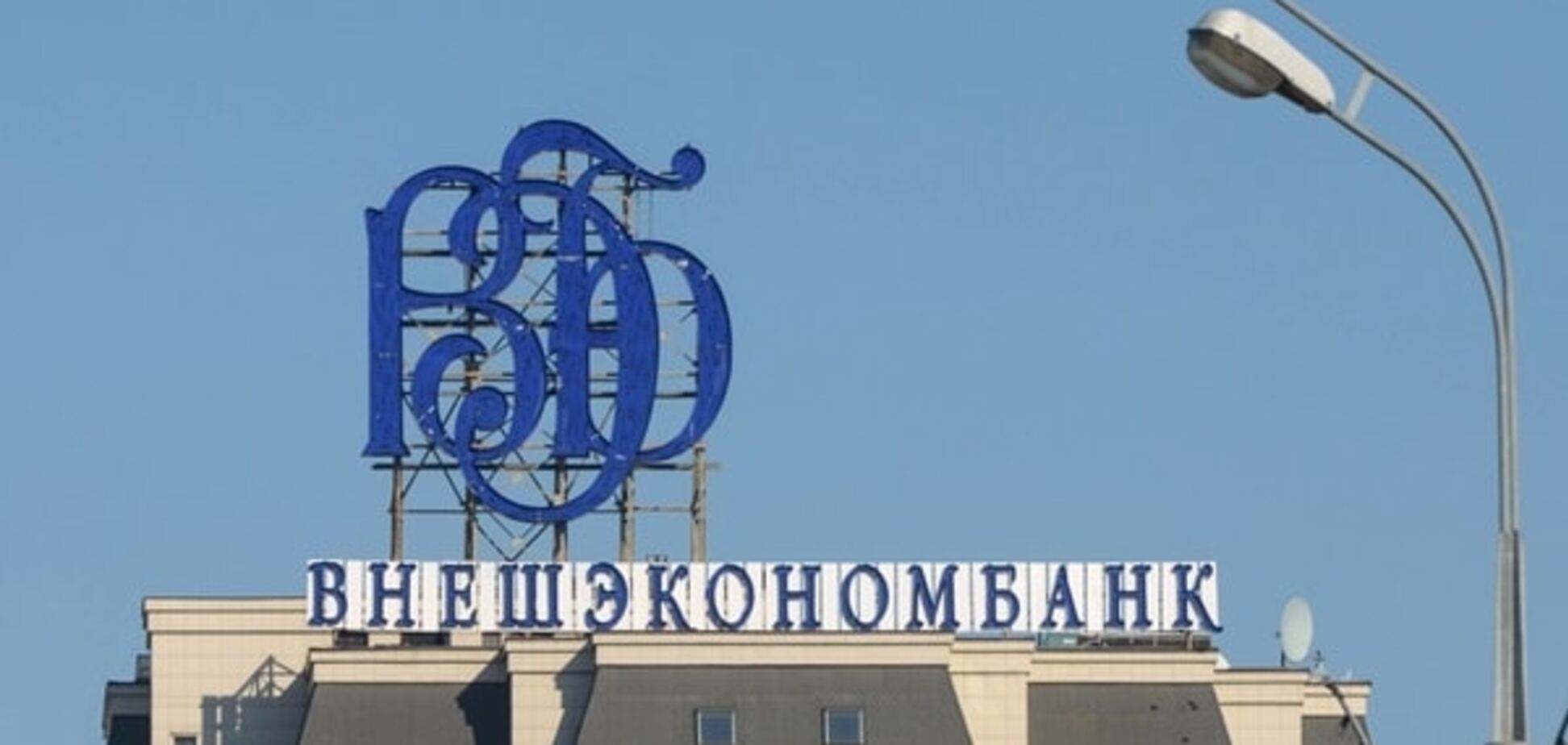 Все пропало: государственный банк России просит $19 млрд