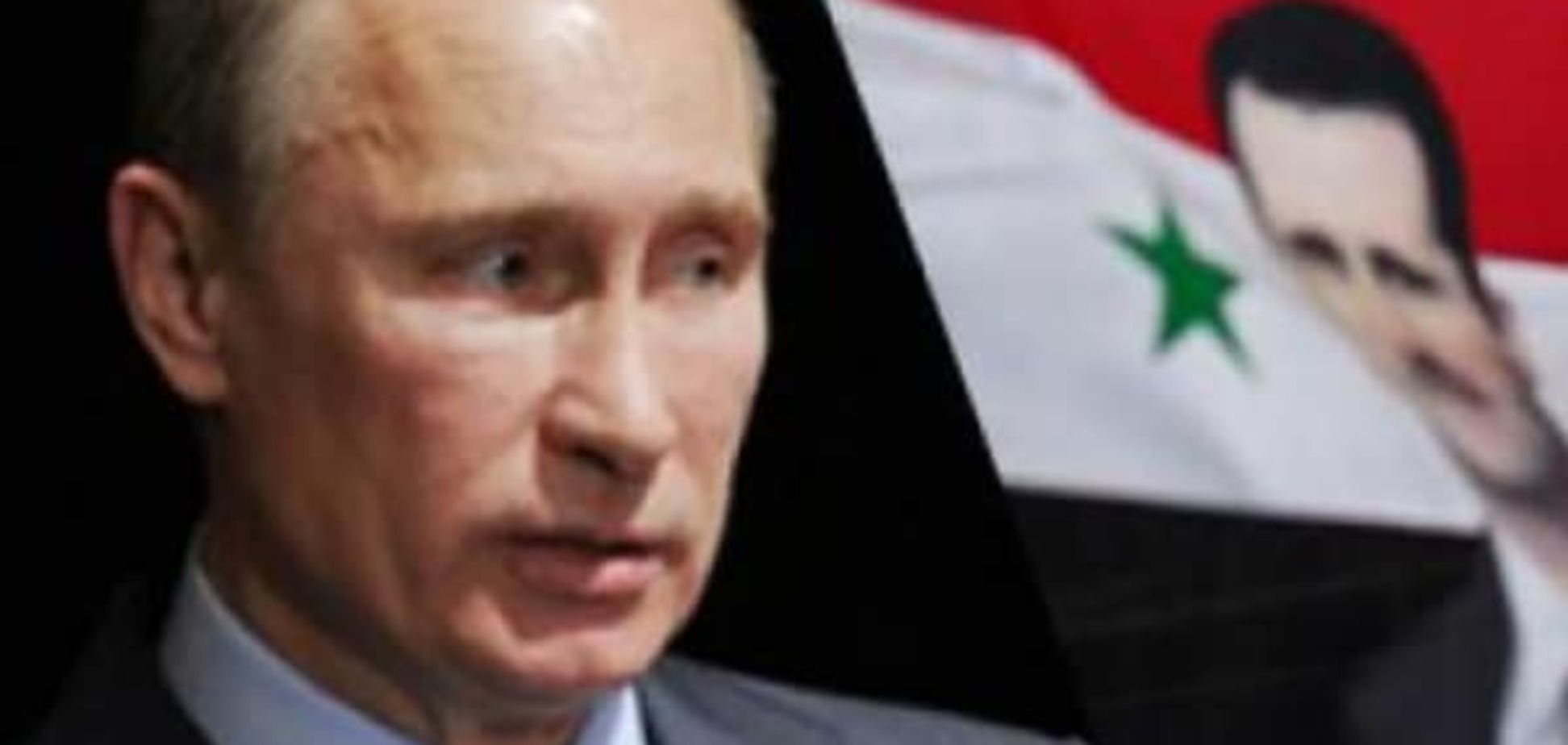'Бути як США': названа нова версія 'сирійської кампанії' Кремля