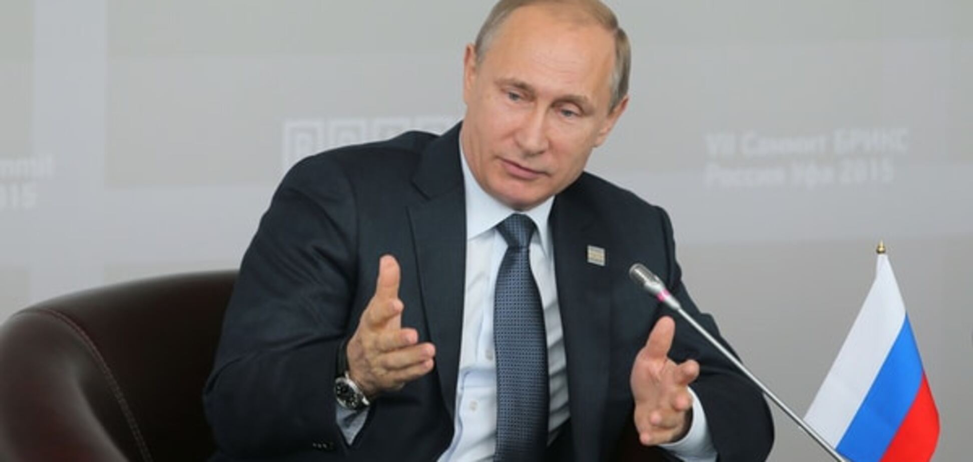 Путину в Нью-Йорке скажут 'спасибо' и 'давай, до свидания'