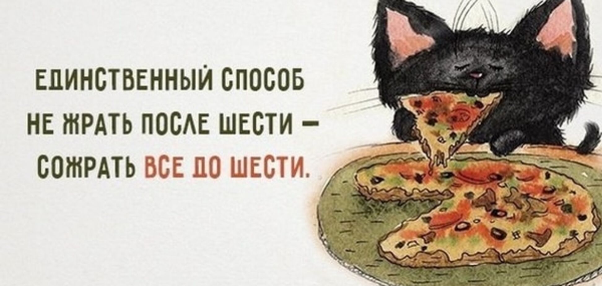 16 веселых открыток с полезными и позитивными советами