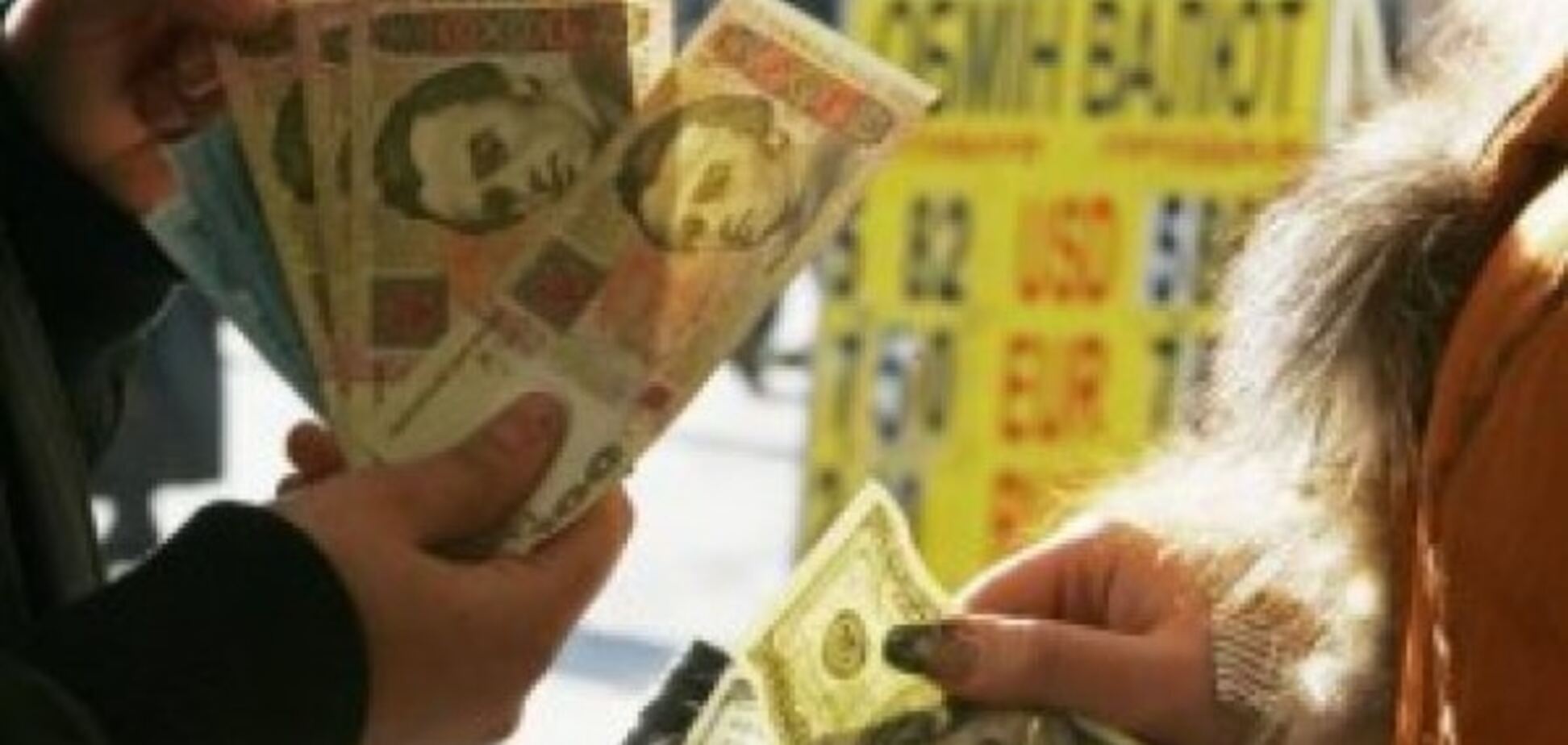 В Киеве валютные менялы 'оккупировали' ТРЦ
