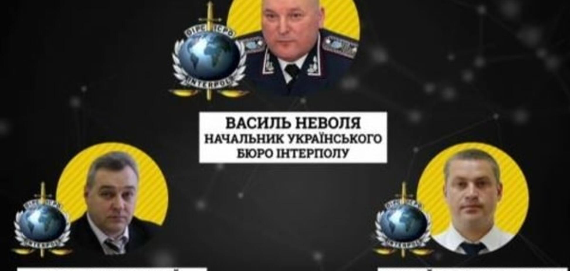 Керівники Інтерполу 'відкосили' від люстрації як 'учасники' АТО