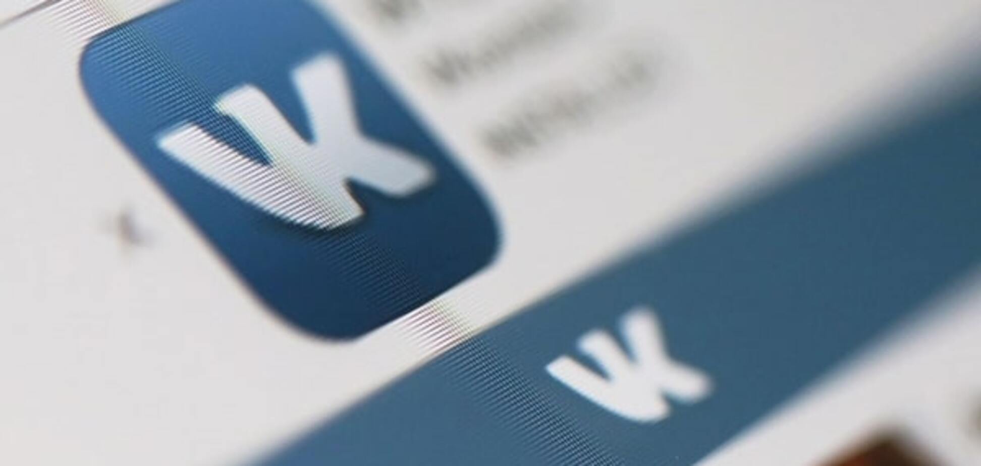 Оплата лайками: 'ВКонтакте' перетвориться в інтернет-магазин