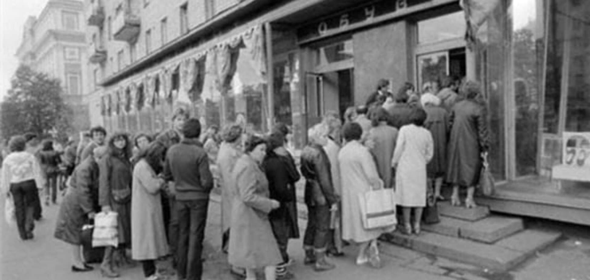 Россия - бег по кругу