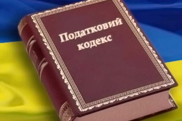 Порошенко рассказал, чем 'грозит' новый Налоговый кодекс инвесторам