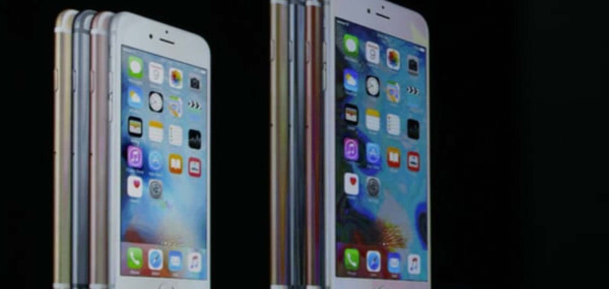 СМИ сообщили, когда в Украине появятся первые iPhone 6S