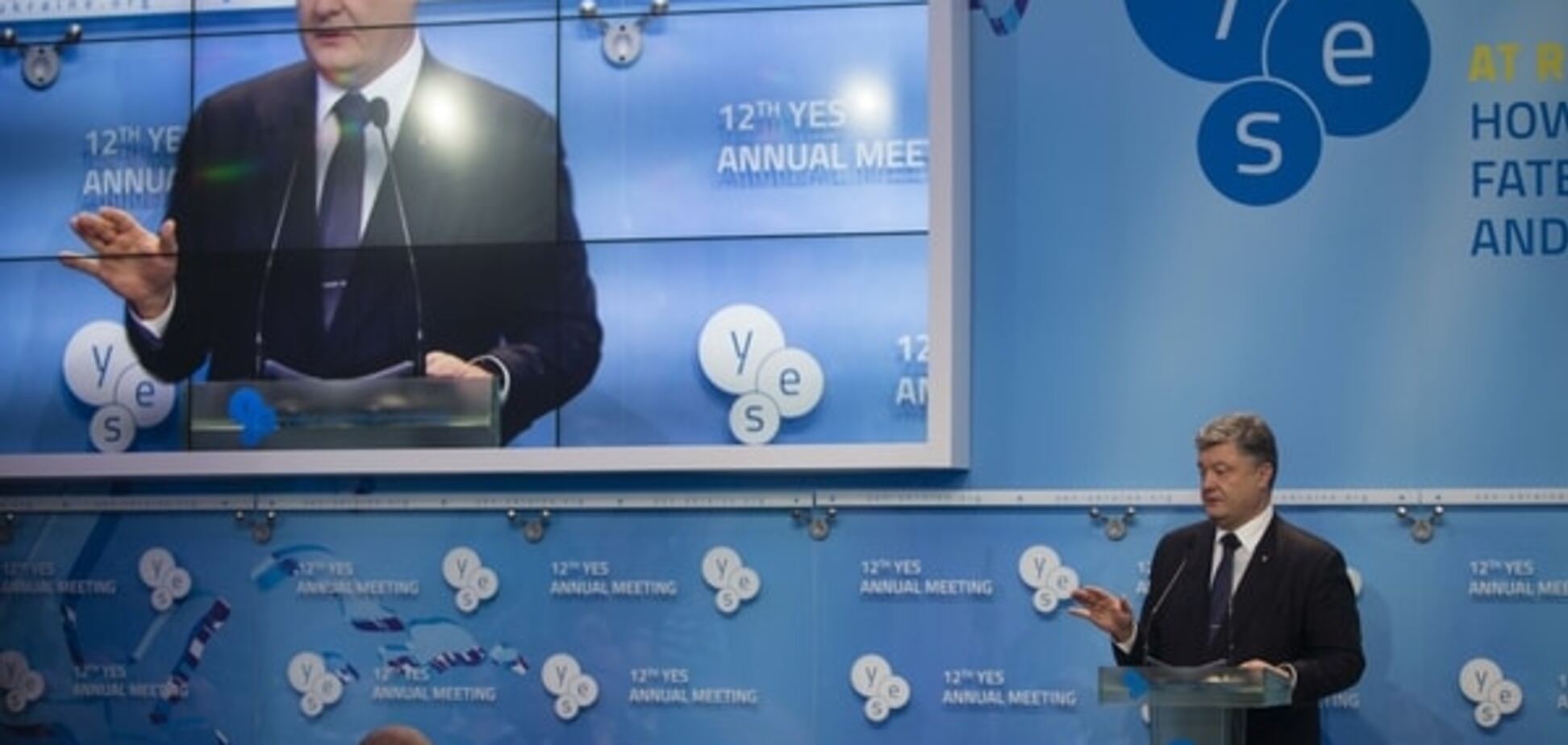 Как в Киеве прошел первый день саммита YES-2015: опубликованы фото