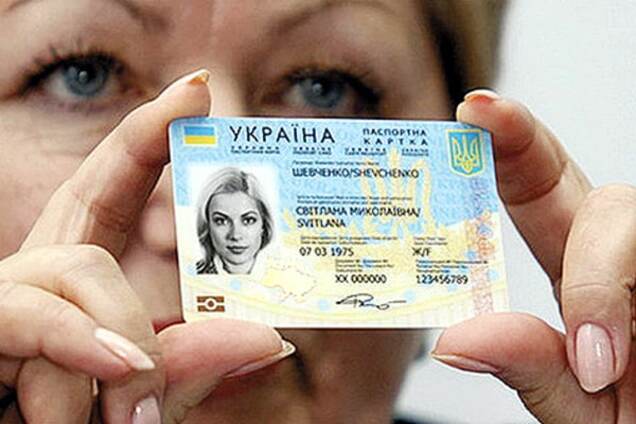 Российский МИД замахнулся на новые украинские паспорта