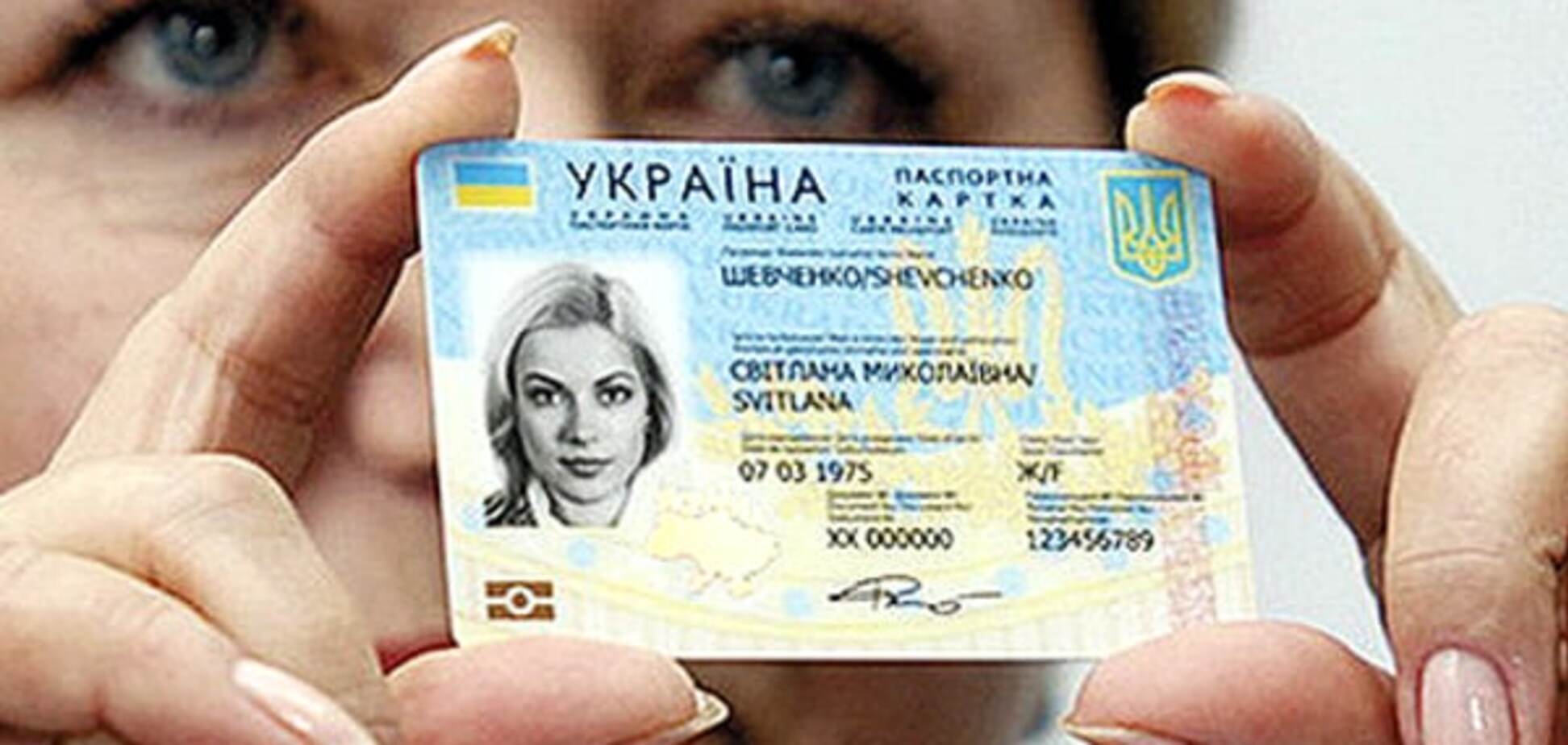 Російське МЗС замахнулося на нові українські паспорти