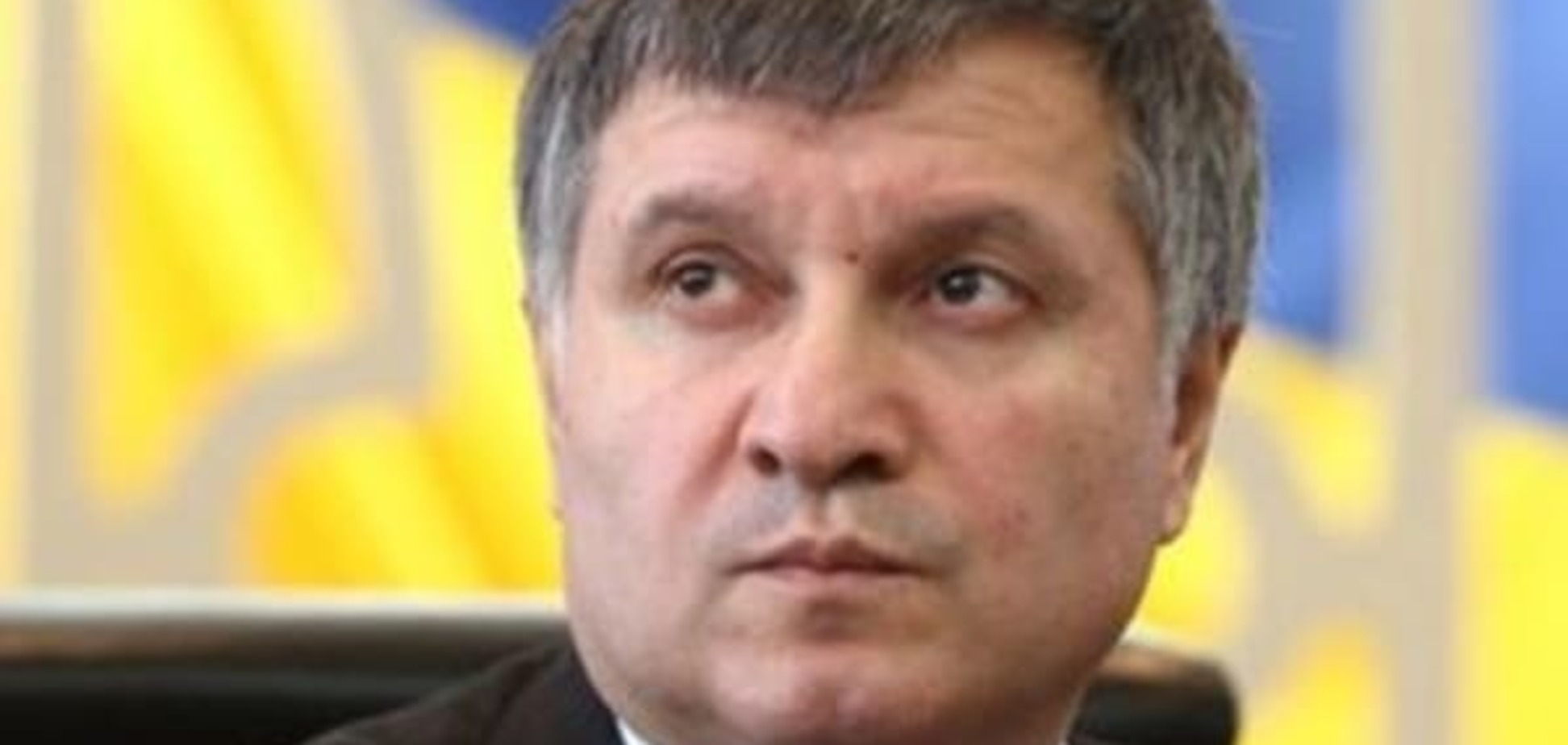 Аваков рассказал, что его седьмой раз подряд пытались убить