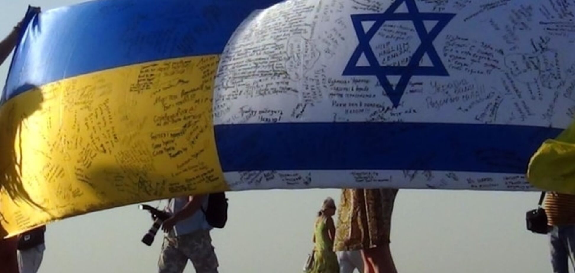 Ізраїль - Україні: жити і розвиватися в умовах війни можна