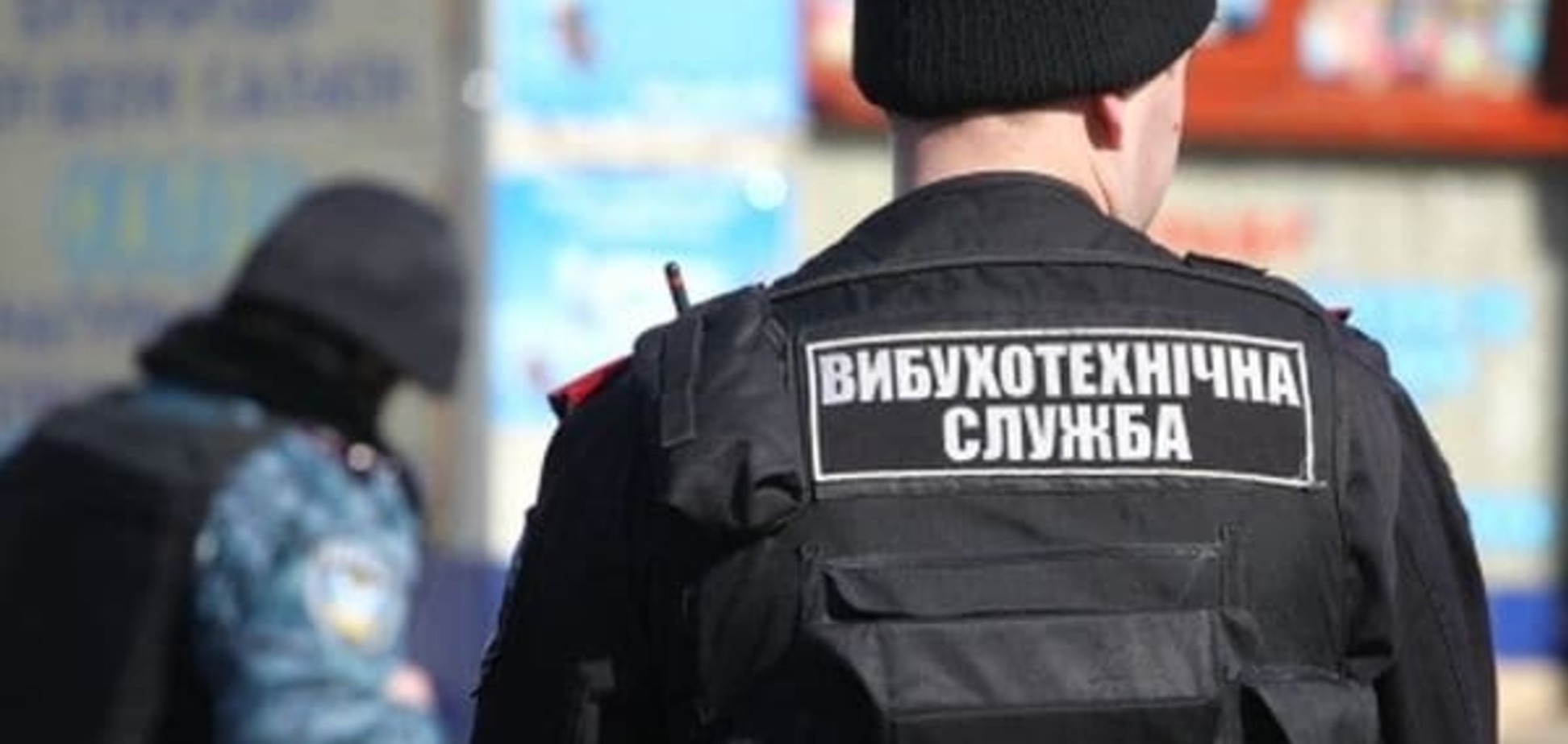 Міліція шукала бомбу в київському ресторані