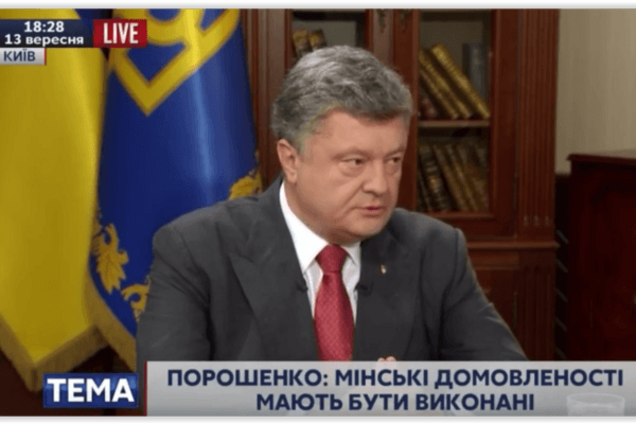 Порошенко розповів, скільки хабарників затримали за останні 2 місяці