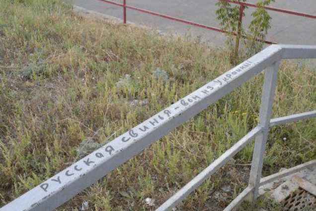 'Вон из Украины!' В Донецке разозлились на террористов: фотофакт