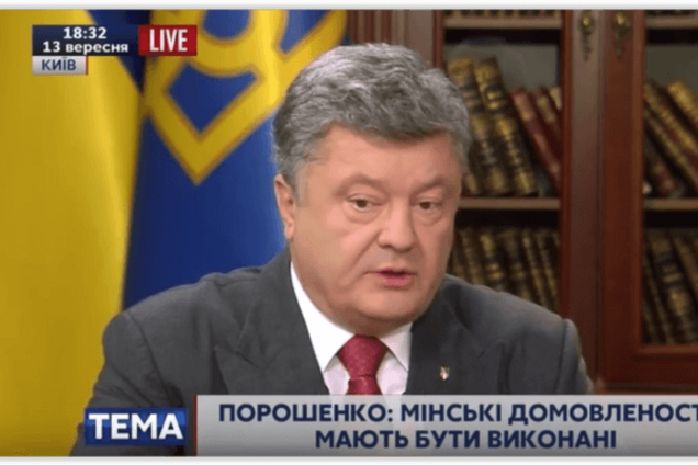 Порошенко назвал количество освобожденных из плена за время действия Минских договоренностей