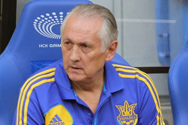 Фоменко сравнил сборную Украины с казино