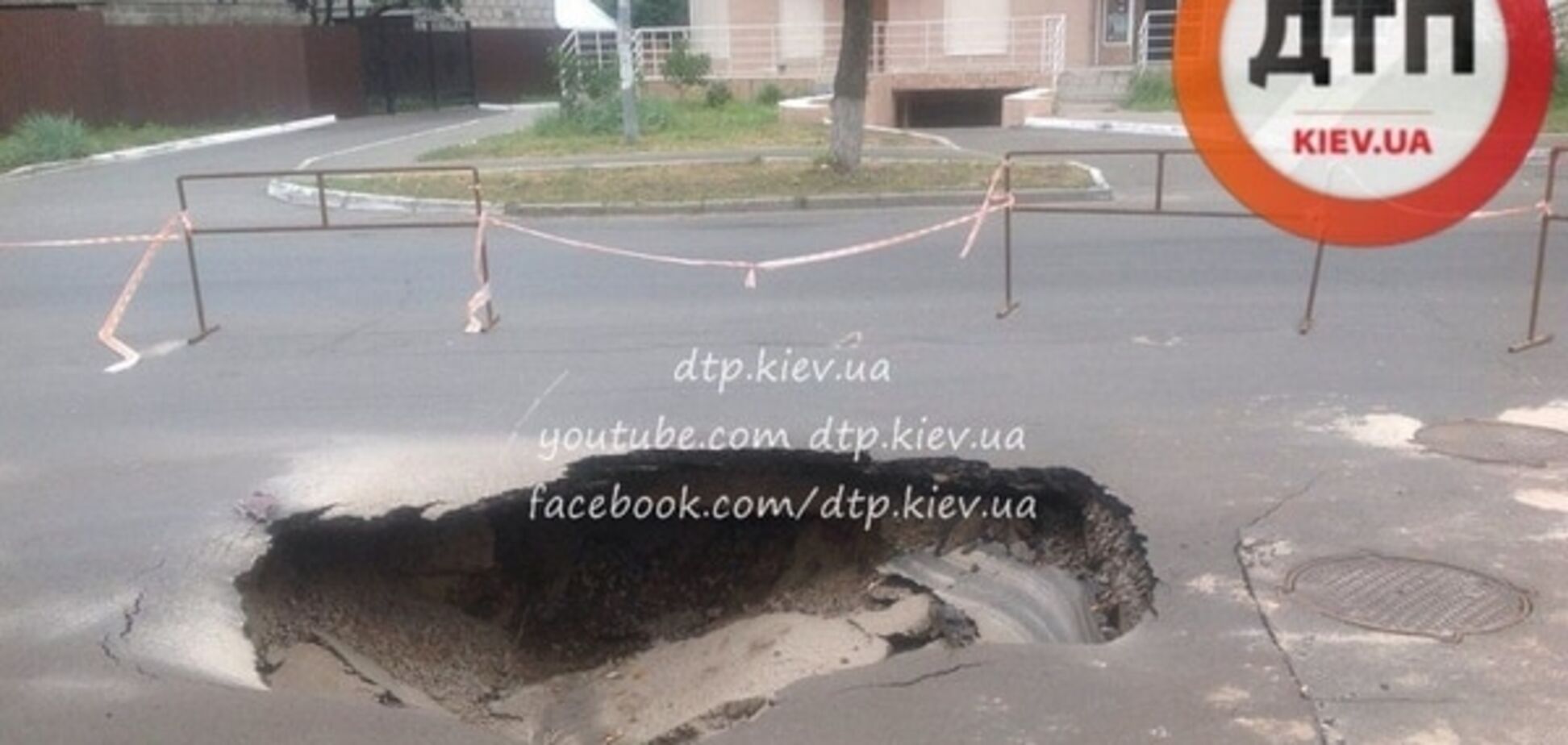 В Киеве на Борщаговке провалился асфальт: фото глубокой ямы