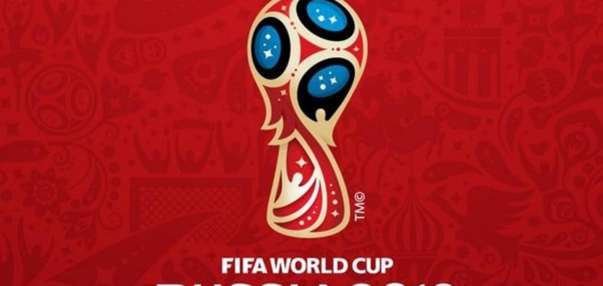 Президент 'Руха' назвал путинский чемпионат мира-2018 'балом сатаны'