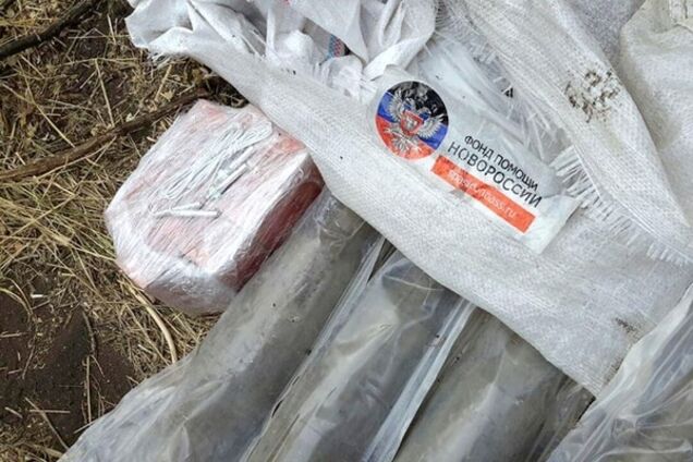 Под Мариуполем нашли взрывчатку в мешках из-под российской 'гуманитарки': фотофакт