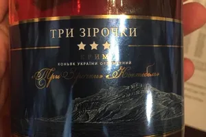 "Зроблено в Україні": коньяк з "Кримнаш" продають у Києві. Опубліковані фото