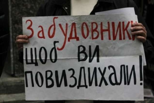 Суд вернул киевлянам историческую землю в центре Киева