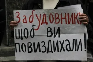 Суд повернув киянам історичну землю в центрі Києва