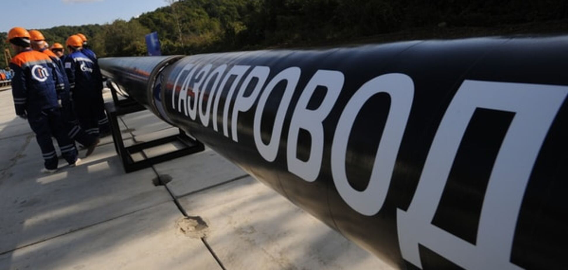 Це провал! Кремль визнав зрив мегапроекту щодо транзиту газу в обхід України